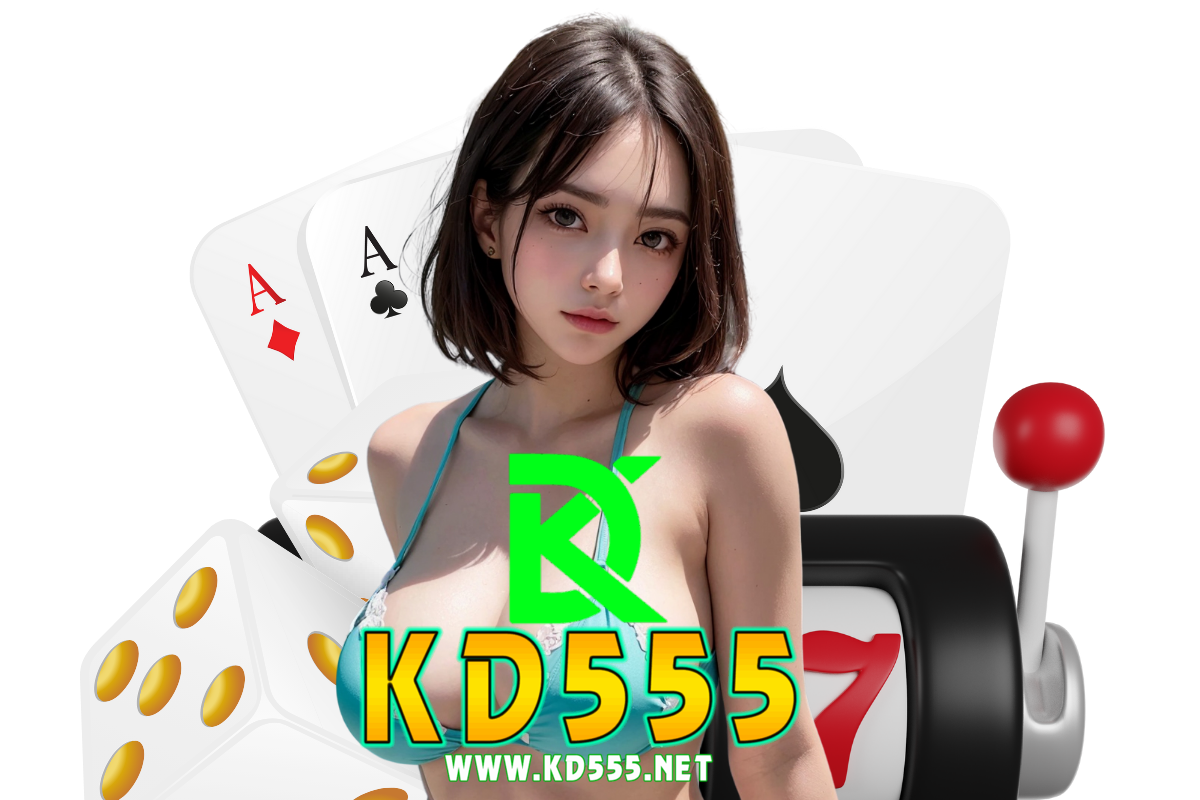 kd555 แจกเครดิตฟรี